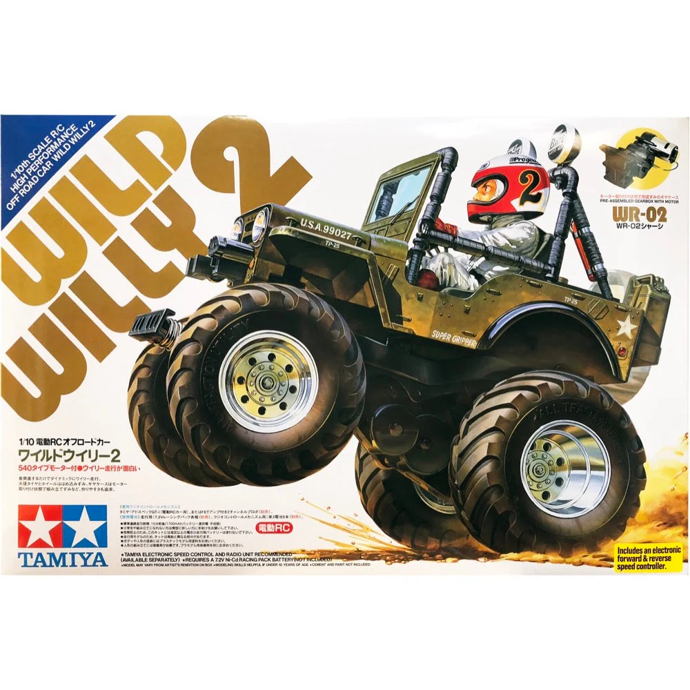 Product image 2